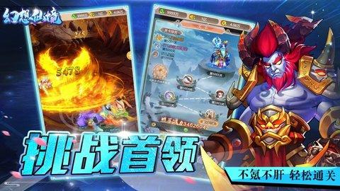 荣耀v20和一加六那个好游戏画面