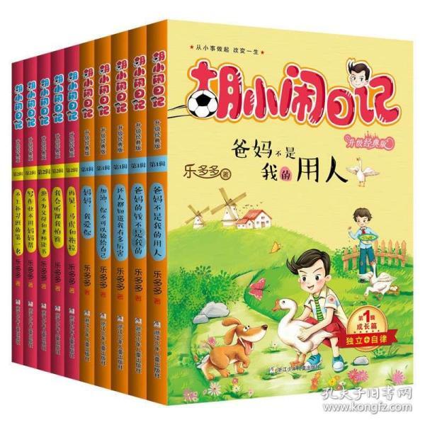 巨龙腾飞迎新春