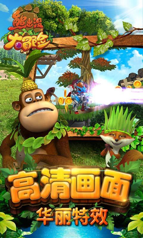 镇魔曲页游