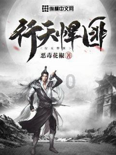 战场女武神