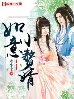 夏之许诺