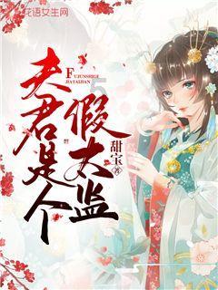逃离天伯伦森林