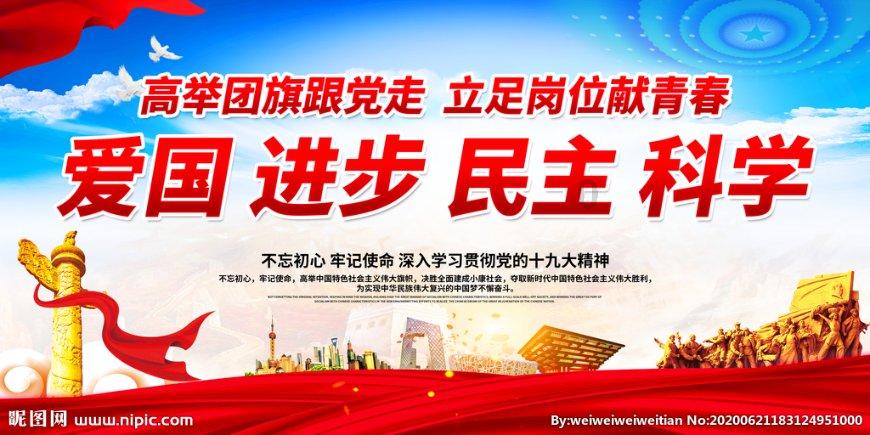 美姑县:开展美姑山羊养殖技术指导服务