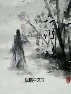 亿万僵尸