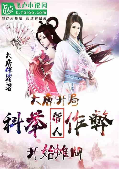 决战加勒比
