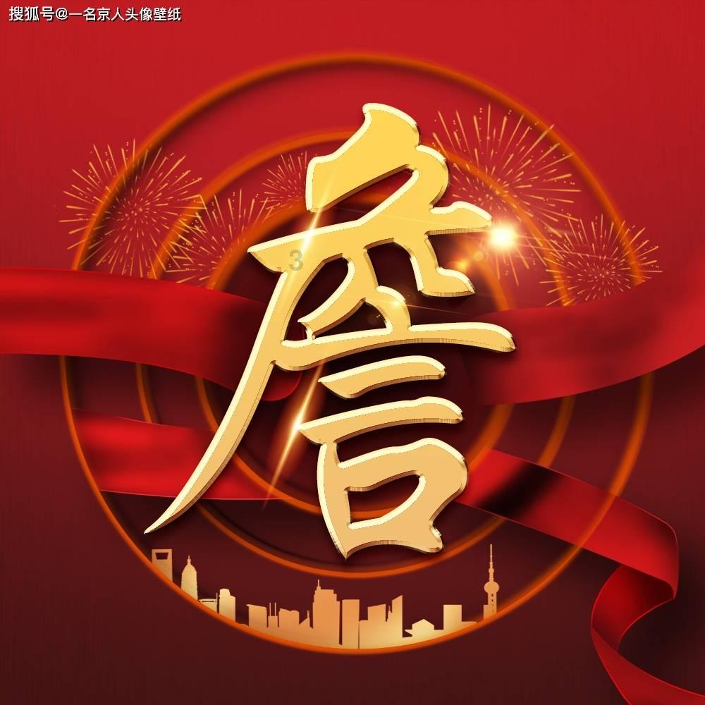 中国狮子联会四川凤凰服务队成立庆典在达举行