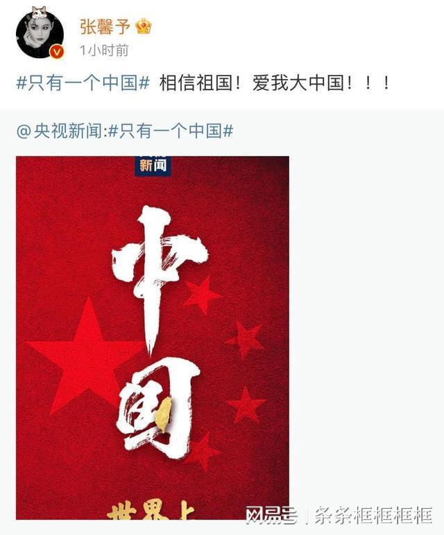 风雪中 党旗高高飘扬