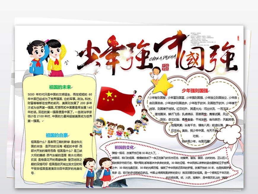 一图读懂2024年辽宁省政府工作报告