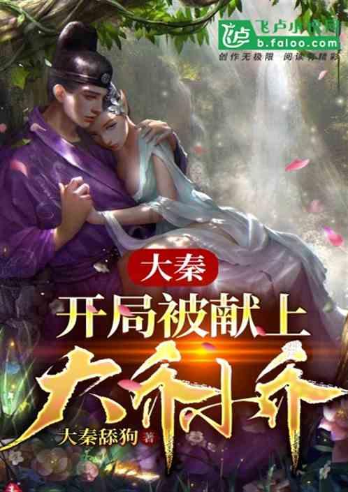 奔跑吧兄弟6