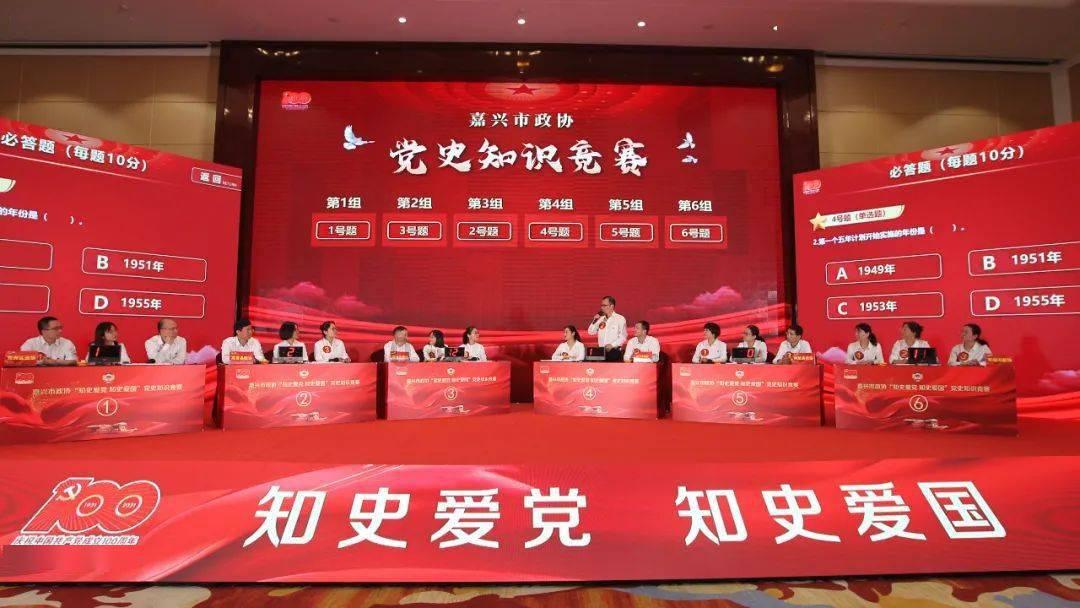 一个等腰三角形的顶角度数比一个底角多99度、它的顶角和一个底角各是多少度?游戏画面