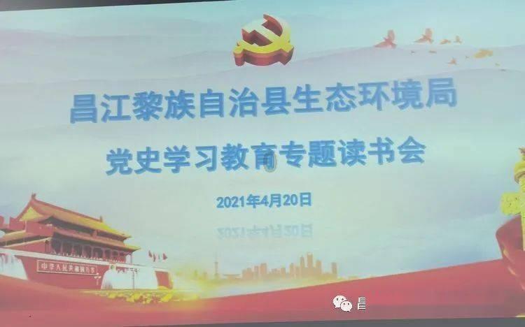 英勇骑士向前冲