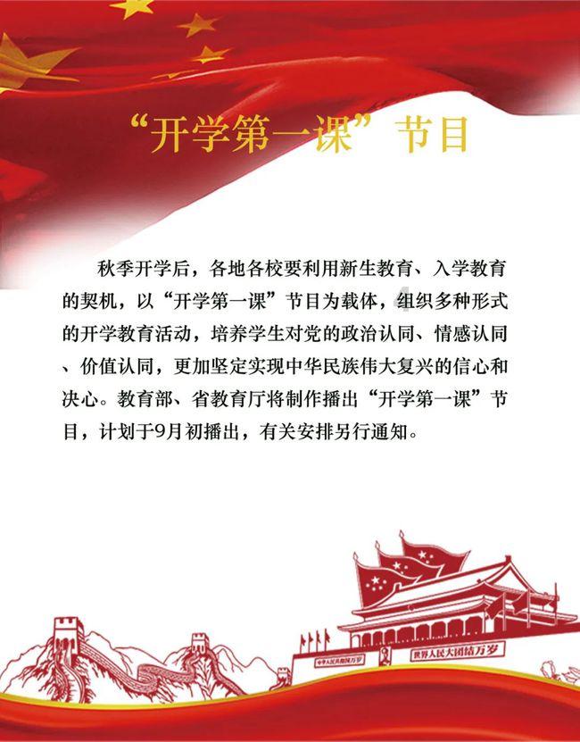 “超级工程”卡哈洛金沙江大桥完成主缆架设