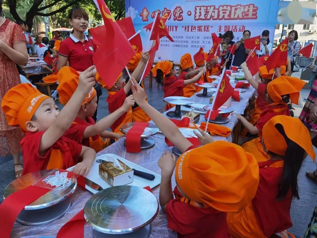 画线接蓝色球
