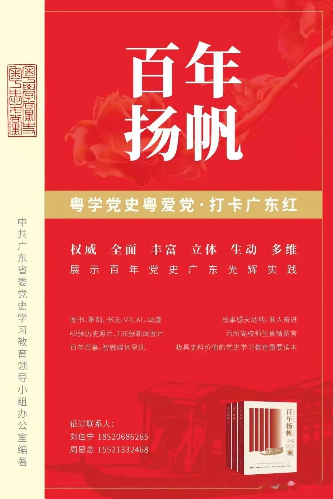 股票发行注册制走深走实 更好发挥资本市场枢纽功能